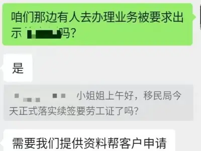 柬埔寨商务签续签需要劳工证，否则被驳回！