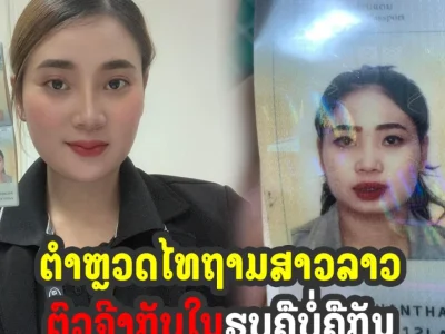 容貌大变样，真人与护照上差异太大？老挝姑娘出国遭海关拦下质疑不是本人！