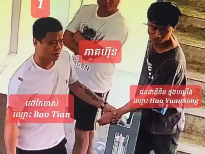 重磅！西港省政府悬赏抓捕6名中国嫌犯！