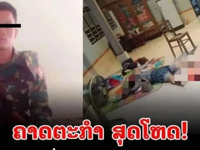 老挝军人杀妻案已破，嫌疑人畏罪自杀！