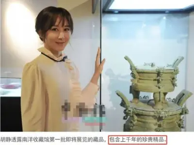 中国女明星定居大马后开设博物馆展示古董，丈夫还是大马亿万富豪
