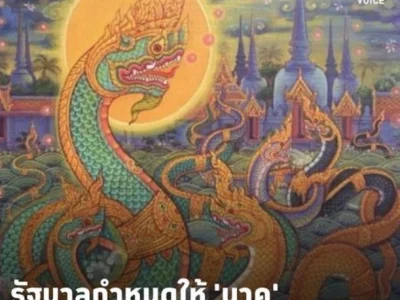 泰国内阁批准，蛇神“娜迦”升格为“国家图腾”！