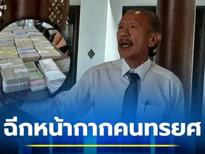 泰国洗浴大王初威呼吁：成立专门机构，打击华人灰产！