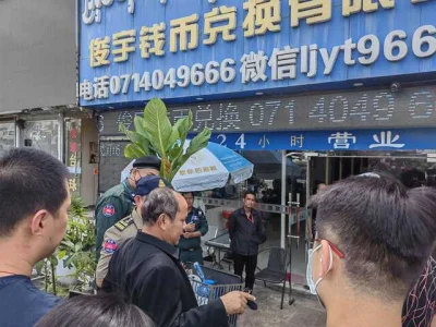 中柬警方首次联合打击洗钱，在西港抓获2名中国嫌犯