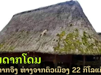 老挝小众民族——叶坚族，特色民居村落，你见过吗？