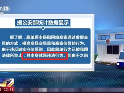 一个智商足够的成年人，能跟骗子过几招？