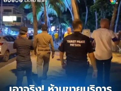 旅游旺季推销色情性服务？泰国芭提雅警方宣布横扫“海滩站街女”！