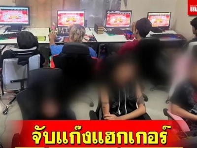 犯罪团伙把泰国政府网站黑了，还发广告邀人赌博，资金流动过亿......