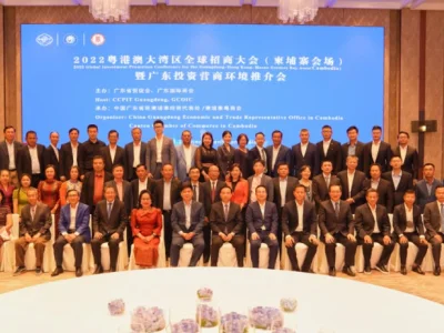 投资大湾区共创美好未来｜2022粤港澳大湾区全球招商大会柬埔寨分会场成功举行