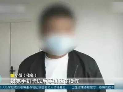 在赌球网站刚充值近1万元，银行卡20万全没了！