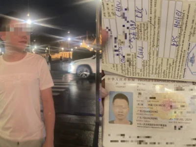 小曹在西港不见了...