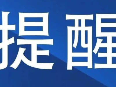 缅甸仰光莱达雅劫案频发 华媒提醒当地华商注意安全