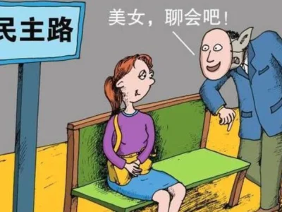 网络赌博来袭！说与你无关的网络，是不是自欺欺人。