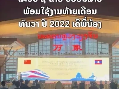 老中铁路公司手机APP铁路客票售票系统即将上线，购票更方便...