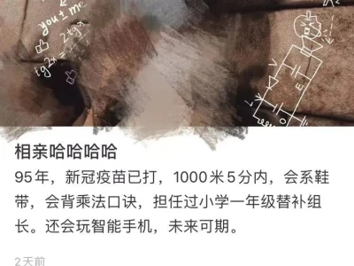 杀猪盘受害者：我被骗10万，要回来6千