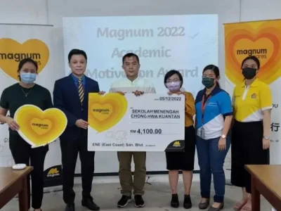 万能颁4100爱心奖项 予关丹中华中学师生
