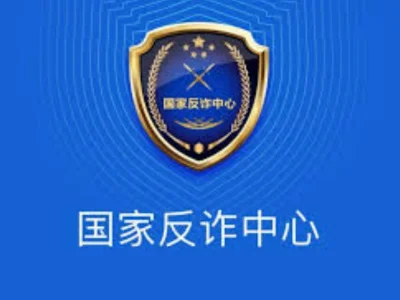 人民日报：“未雨绸缪”治理 “打防管控”并重
