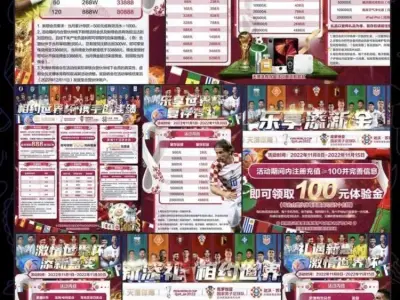 3.5万元即可搭建赌球网站？有人为此输掉一套房！警方带你揭秘网络赌球
