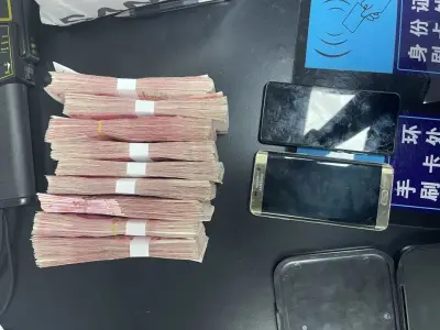 拒绝跨境网络赌博 | 安徽省芜湖公安在行动！