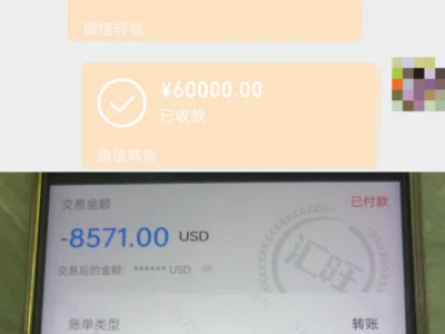 在西港给人换钱，国内被立案？