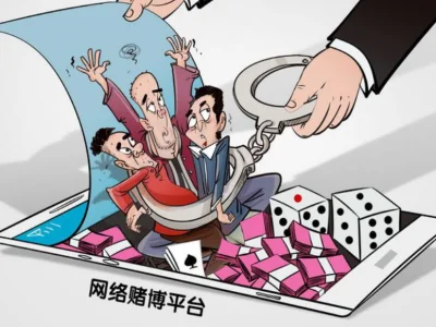 2022年公安部打掉网络赌博平台2600余个 侦办相关案件3.7万余起