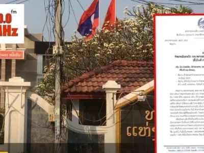 20%利率！万亿基普国债将于9号发行，中国工商行老挝分行可购买，购买资格详解
