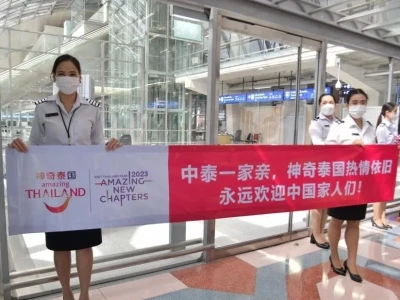 多国争抢中国游客，越南和泰国的做法：打脸那些实施 对华歧视性入境限制措施的