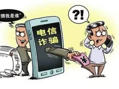 昨天，小编接到了最“拽”的柬埔寨诈骗犯的电话！