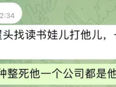 关于火炮卖老乡这个事儿