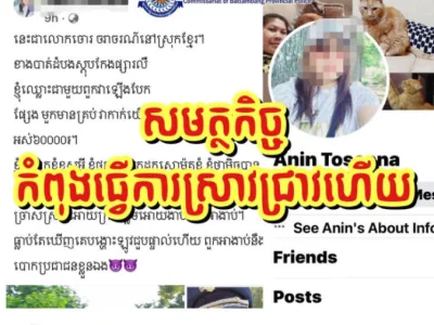柬埔寨女网友发文谴责交警执法不当，警察局局长立即展开调查