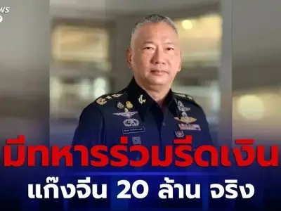 张口要价2000万！泰军方承认有部下在瑙鲁领事官邸“收钱放人”！