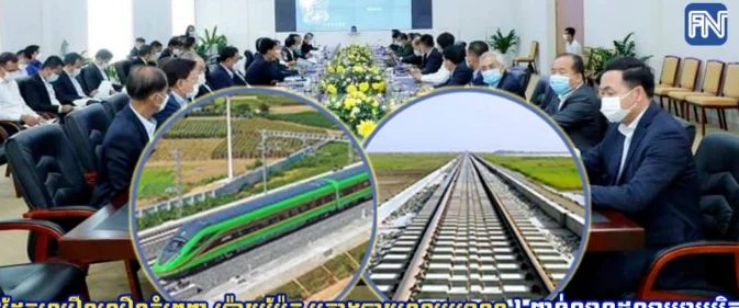 柬埔寨金边-波贝高速铁路项目预计耗资40亿美元，耗时4年，兴建33个高铁站