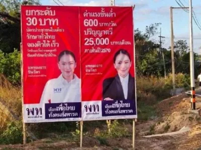 泰国大选“街头广告战”开始！看看各党都写了啥？