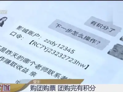 帮《流浪地球2》刷票房？3小时痛失11万！