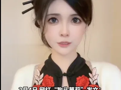 狗头萝莉轻生被找到，网友却吵翻了！一边深表同情，一边深深怀疑