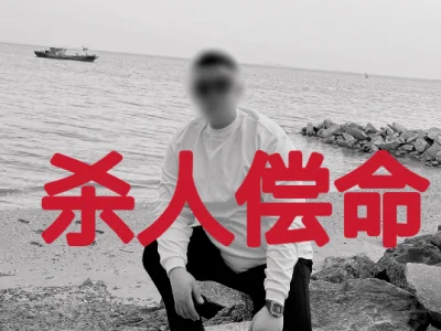 14岁少女遭三男子强迫在宾馆吸毒致死？视频遭疯传后瓜友讲述事件真相？