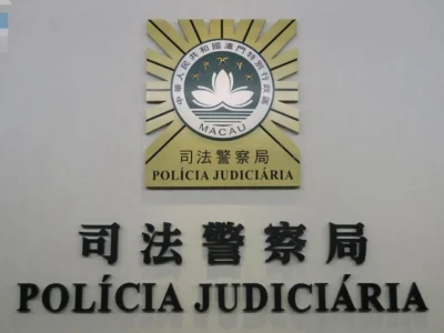 澳门逾百万投资虚拟货币骗案再多1人落网