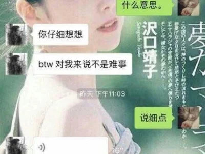 性骚扰，多少金融女孩躲不掉