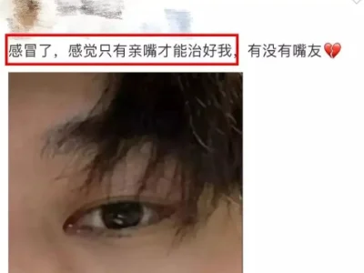“约素炮”算个球，现在的人都流行找嘴友：只接吻不上床，却比任何关系都上头