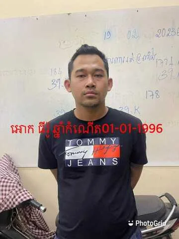 天网恢恢！金边飞车党抢一部手机，5天后被抓