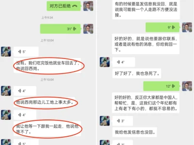 西港老王虎口脱险记的后续