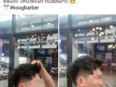 中国小伙放话求介绍老挝女朋友，每月给1千万老币！