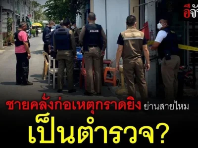 太恐怖！泰国警察发疯，在曼谷当街无差别开枪！