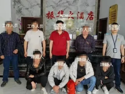 “月入万元不是梦”，4名男子受“高薪”引诱偷渡到缅甸，拘！