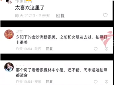 小红书被媒体点名！网络水军充斥，1500元就能删掉一篇帖子