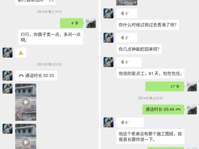 小蔡：我在柬埔寨没有卖过人！