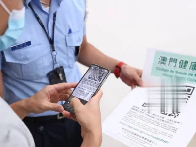 澳门健康码下周一停用