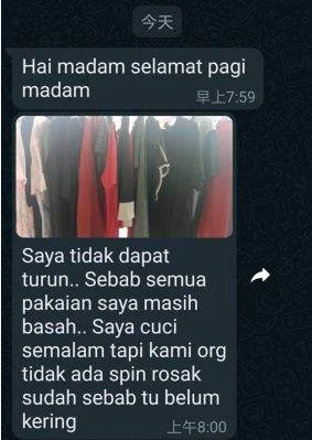 花式翘班？大马老板投诉女员工请假理由很奇葩，“衣服没干不能上班！”