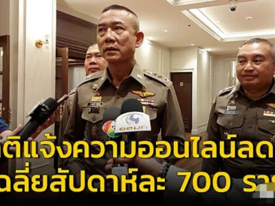泰国总理巴育“网络犯罪”打击见成效，线上报案每周减少700例