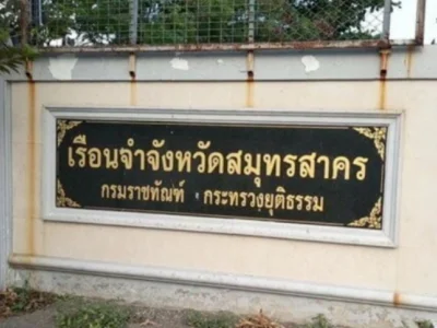 泰国监狱的惩教员夫妇在家中双双毙命，疑是丈夫枪杀妻子后再自杀